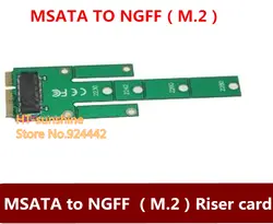 Новый MSATA к NGFF riser card MSATA D к M.2 NGFF SSD riser card