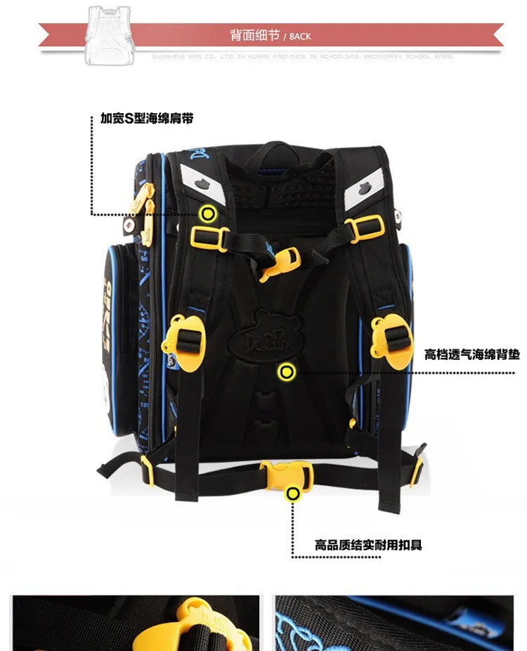 children orthopedic backpack (9)