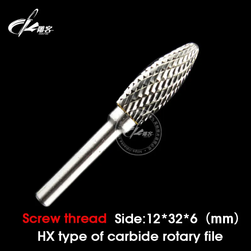 

1PCS 6mm shank Tree Shape Radius End Double Cut Carbide Burr File Pack of 1