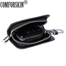 COMFORSKIN гарантированно натуральная кожа ключ кошельки Новое поступление многофункциональный чехол для ключей для автомобилей Новое поступление из воловьей кожи ключ кошелек