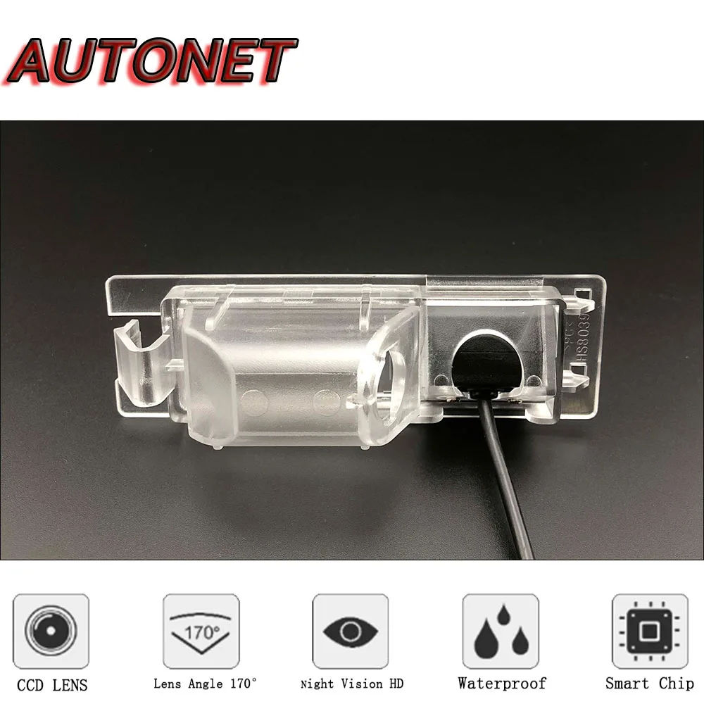 Камера заднего вида AUTONET HD с ночным видением для Opel Zafira B/Chevrolet Zafira/Vauxhall Zafira/Opel Family