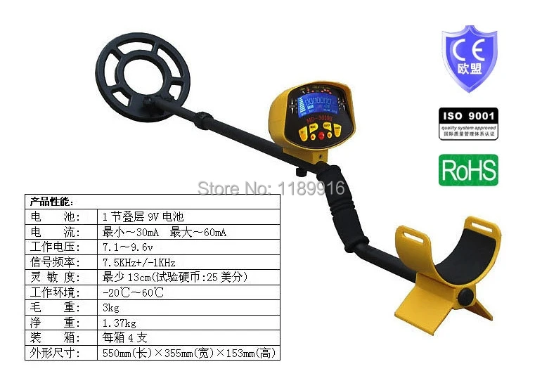 Free shipping! 2014 New arrivalGround Metal Detector GC1010 (MD-3010II)with  LCD display