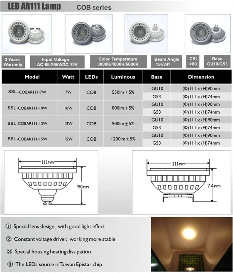 AR111-Spotlight-7w-10w-12w-15W