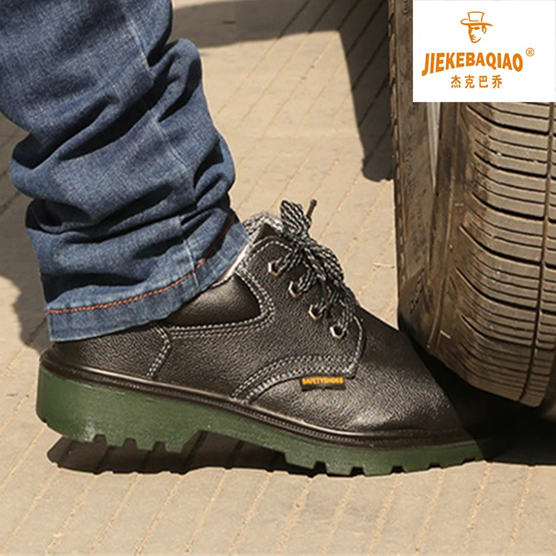 safety shoes without steel toe