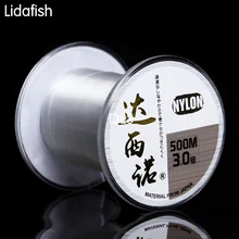 Рыболовная леска Новинка 500 м супер длина Импортные японские нейлоновые материалы рыболовная леска Высокое качество нейлоновая леска для морской реки озеро