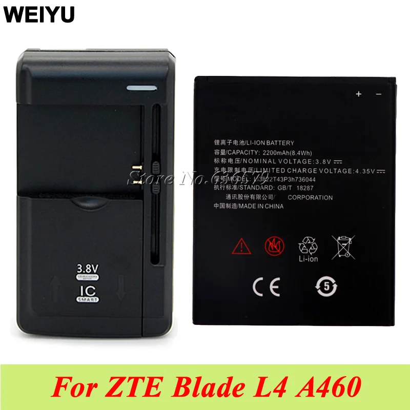 1 лот = шт. 2200 мАч Li3822T43P3h736044 батарея для ZTE Blade L4 A460 аккумулятор + Универсальное