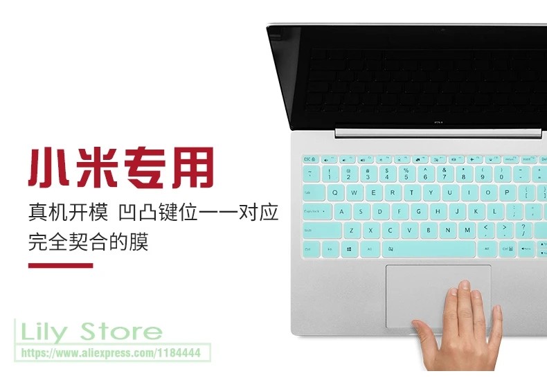 Силиконовый защитный чехол для клавиатуры 12 дюймов для Xiao mi Air 12 ноутбука 12,5 дюймов для mi notebook Air 12,5