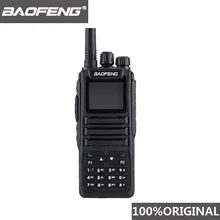 Baofeng DM-1701 DMR Walkie Talkie Tier 1 Tier 2 Dual Time Slot Dual Band Digital Two Way Radio Baofeng Dm 1701 Ham Radio Station Baofeng DM-1701 DMR Walkie Talkie Tier 1 Tier 2 Dual Time Slot Dual Band Digital Two Way Radio Baofeng Dm 1701 Ham Radio Station