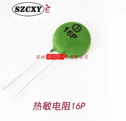 Новый и оригинальный 20 шт. PTC термистор 16P PTC16P|thermistor|thermistor ptc |
