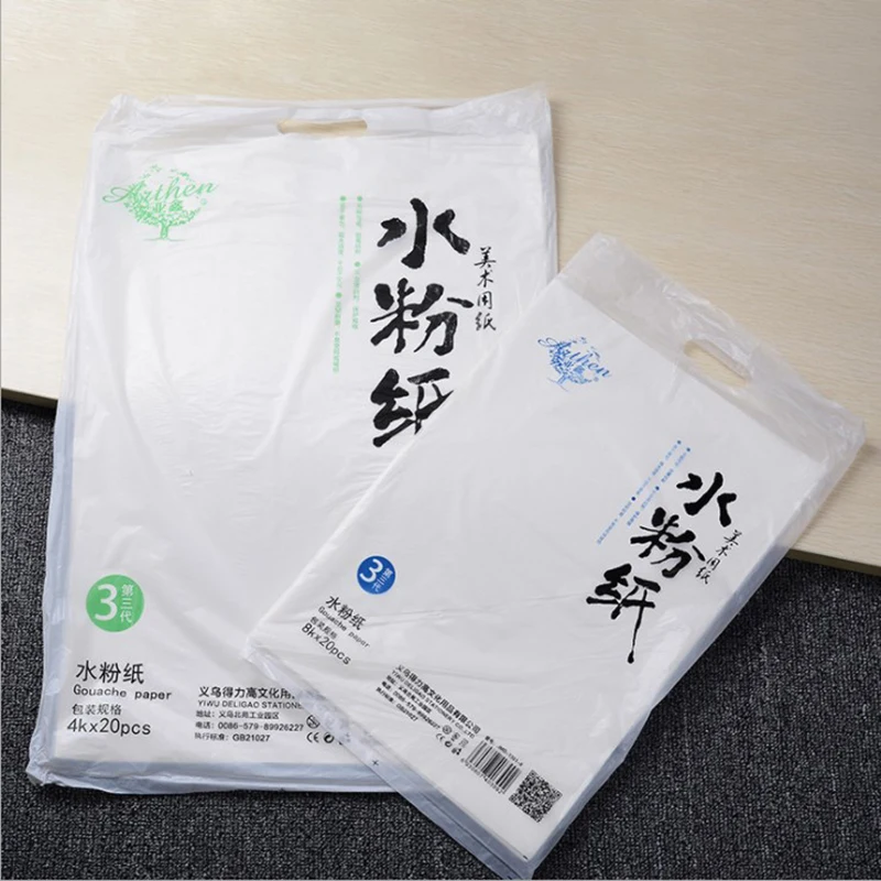 

120g thickness 8K gouache paper gouache office art painting supplies