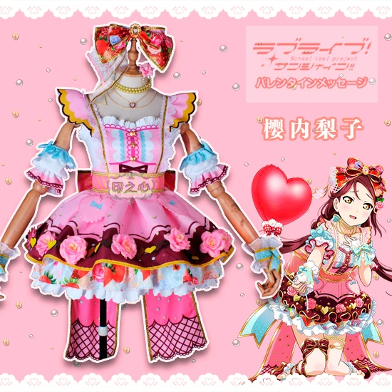 

Love Live! Sunshine!! Aqours Sakurauchi Riko Chocolate Valentine's Day The Third Version Uniforms Cosplay Costume Free Shipping