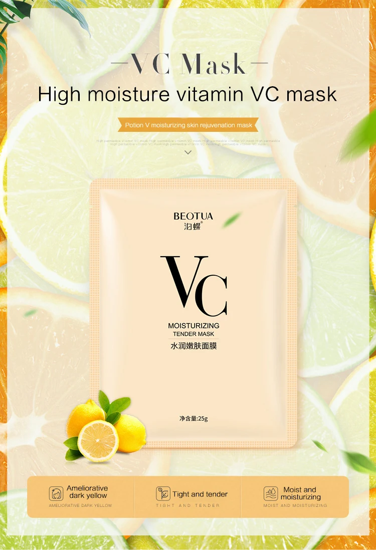 BEOTUA 30 шт. увлажняющая укрепляющая нежная Антивозрастной уход за кожей лица VC Тканевая маска для лица маска