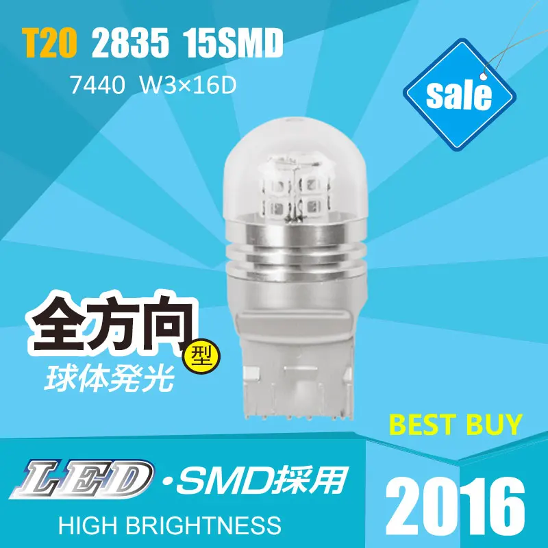 

7.5W T20 7440 W3X16D LED External Lights Automotive Reverse Lights Cars Bulbs LED T20 Lamp Yellow Light 6000K DC 10V-36V