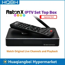 Aston X IPTV Box на базе Андроид японский пакет часы Япония живой Каналы 7 дней в режиме воспроизведения видео по запросу, смотрите фильмы и ТВ драм iHome