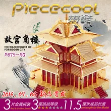 Piececool 3D металлические строительные головоломки Часовая башня из Forbidden city DIY лазерные режущие Пазлы Модель-пазл для игрушки для детей и взрослых