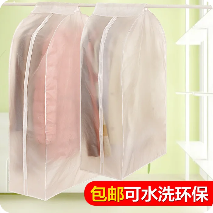 3 шт., уплотненный 3D Белый пылезащитный чехол для одежды, шкаф, одежда, чехол, уплотненный пылезащитный чехол, чехол для костюмов, чехол для одежды