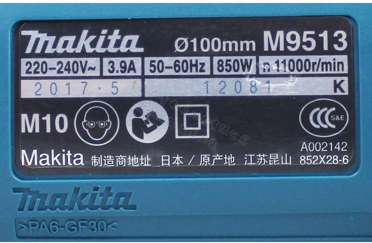 Угловая шлифовальная машина Makita M0900B/M0910B/M9506/M9509B/M9512B/9513B полировальная машина для резки