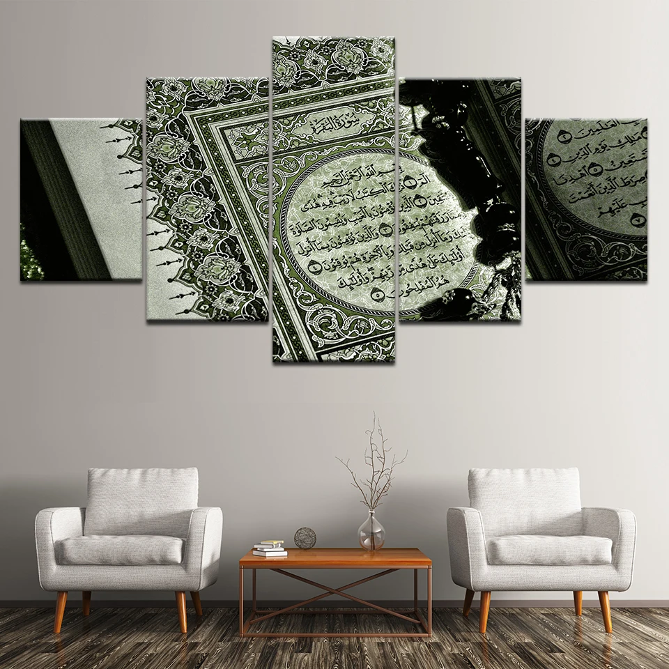 Холст для живописи исламский мусульманский Коран 5 шт. настенная живопись