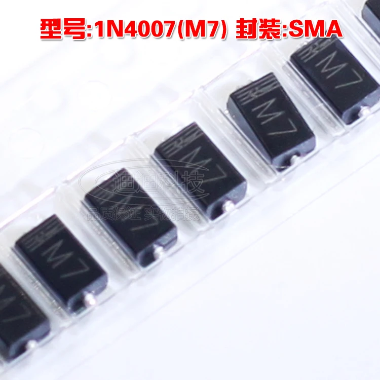 New 1N4007 SMA Silkscreen M7 Chip Rectifier Diode DO 214 1A 1000V 4007