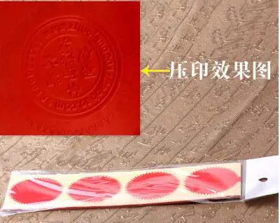 100 шт. печать наклейки для Тиснение штамп Шестерни наклейки круглый этикеточной бумаги диаметр 45 мм - Цвет: red