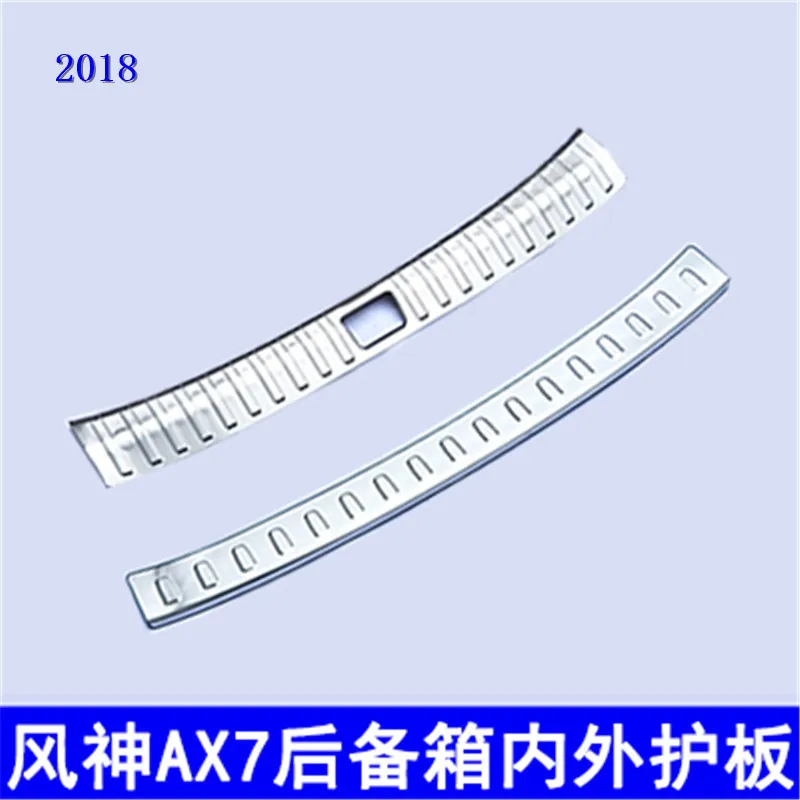 Автомобильный задний бампер протектор порога багажника протектора Накладка/порог дверь порог для Dongfeng Fengshen ax7 - Цвет: 8