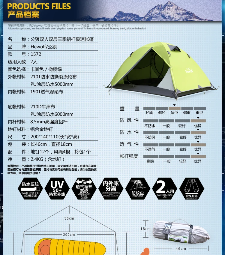 Hewolf стиль Высокое качество алюминиевый стержень двойной слой 2 человек Водонепроницаемый Сверхлегкий Кемпинг палатка открытый пляж палатка