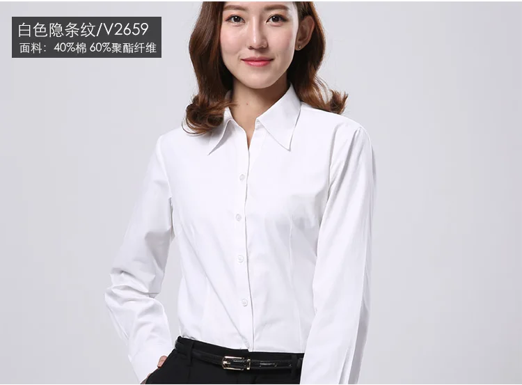 Весна новая офисная OL белая рубашка женская блуза с длинным рукавом Женские топы размера плюс блузки женские офисные рубашки XS-4XL 12 цветов