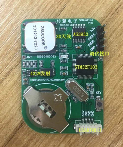 ПКЕ, без ключа, STM32F103, низкие частоты пробуждения AS3933 обучения доска, развитию, исходный код