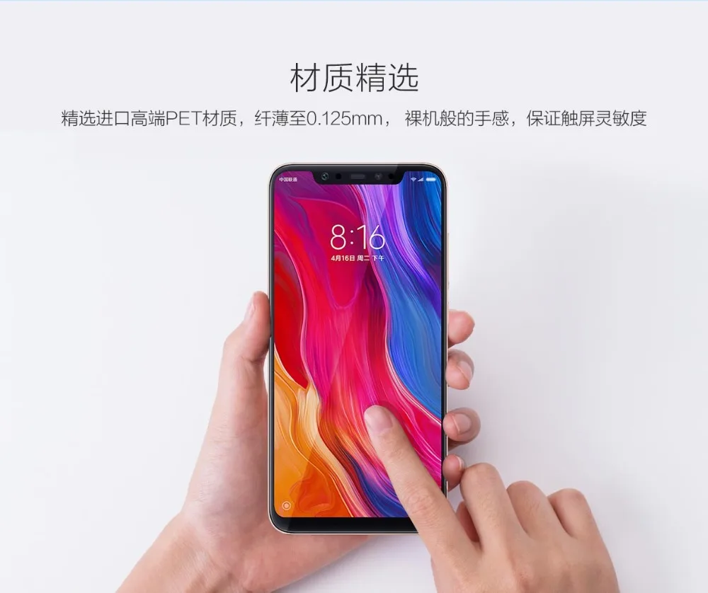 Original Xiaomi 8 PET Film High Permeability Film (7)
