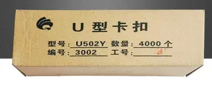 502y