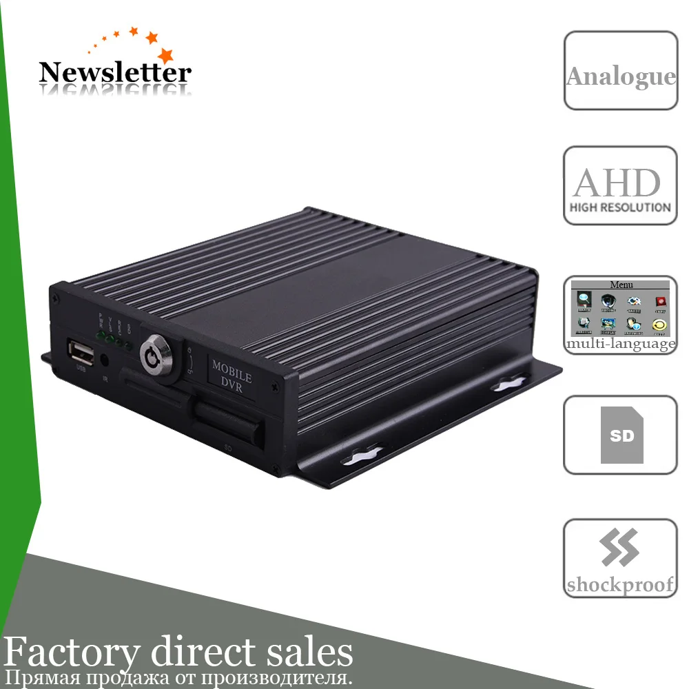 

4 channel vehicle blackbox video recorder mobile dvr basic type