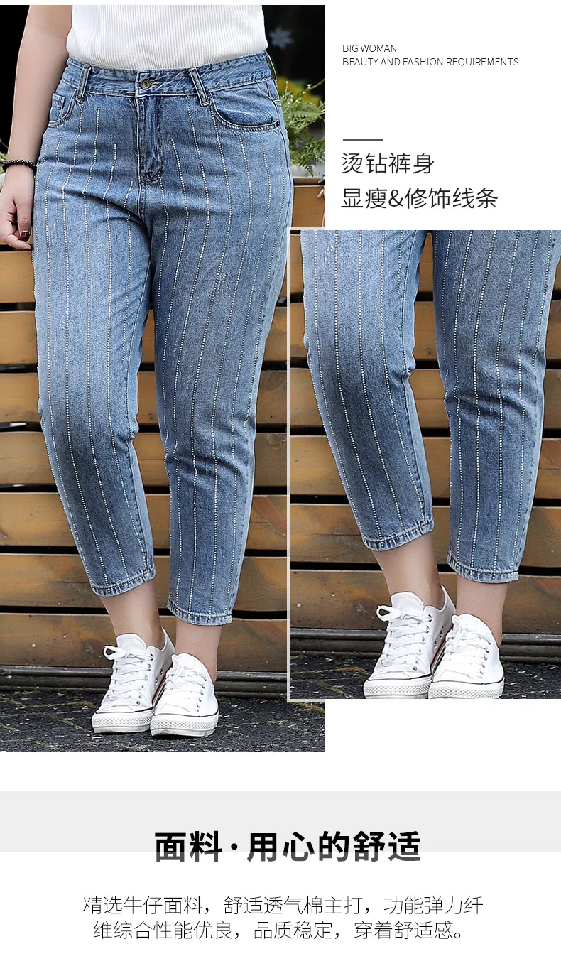Оптовая продажа может подойти 100 кг XL-6XL плюс размер хлопковые джинсы женские отличное качество 100% хлопок был тонкий бисер карандаш джинсы