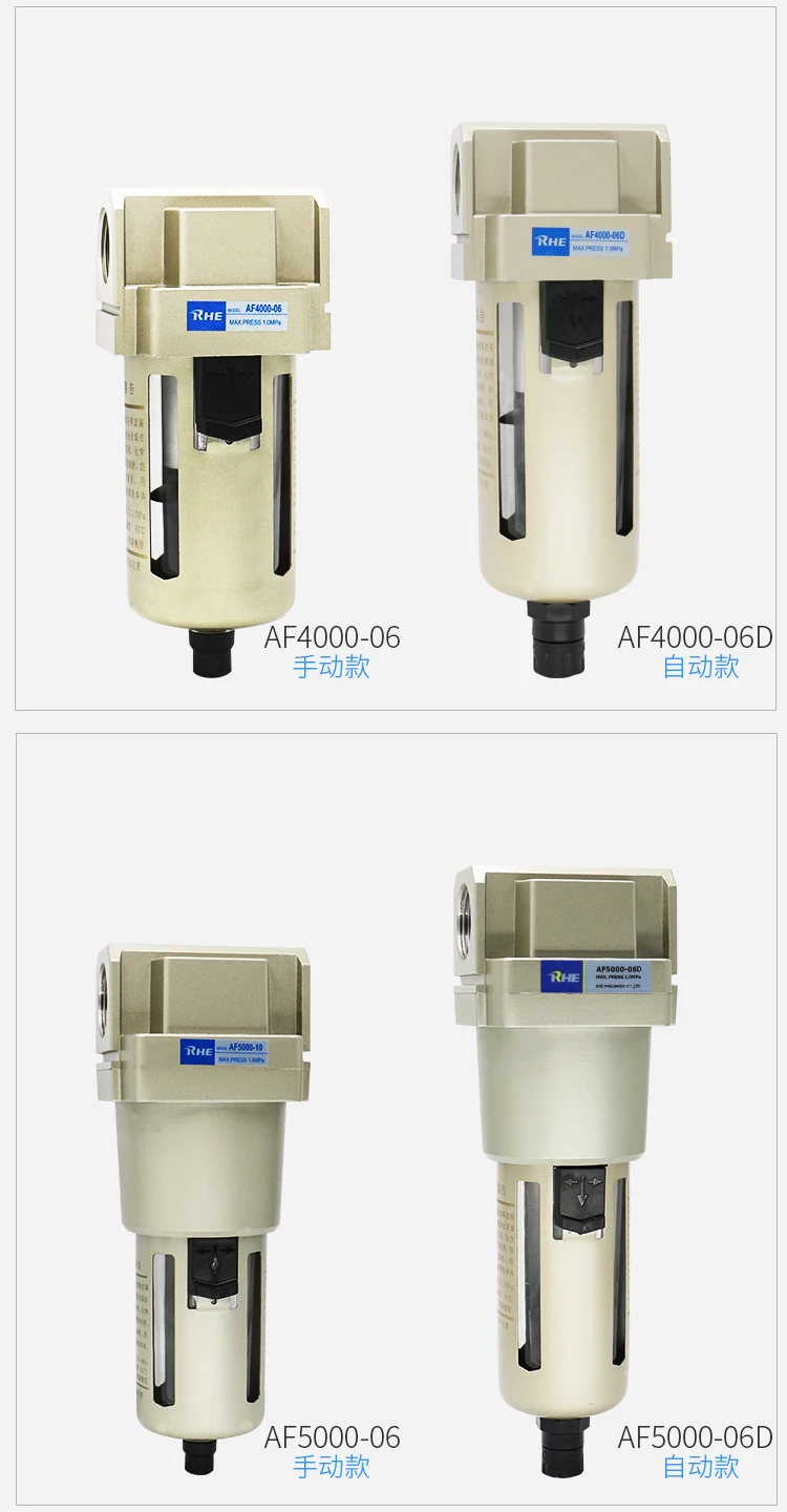 Промышленный воздушный фильтр влаги воды ловушка пневматические инструменты масло лубрикатор AF2000-5000