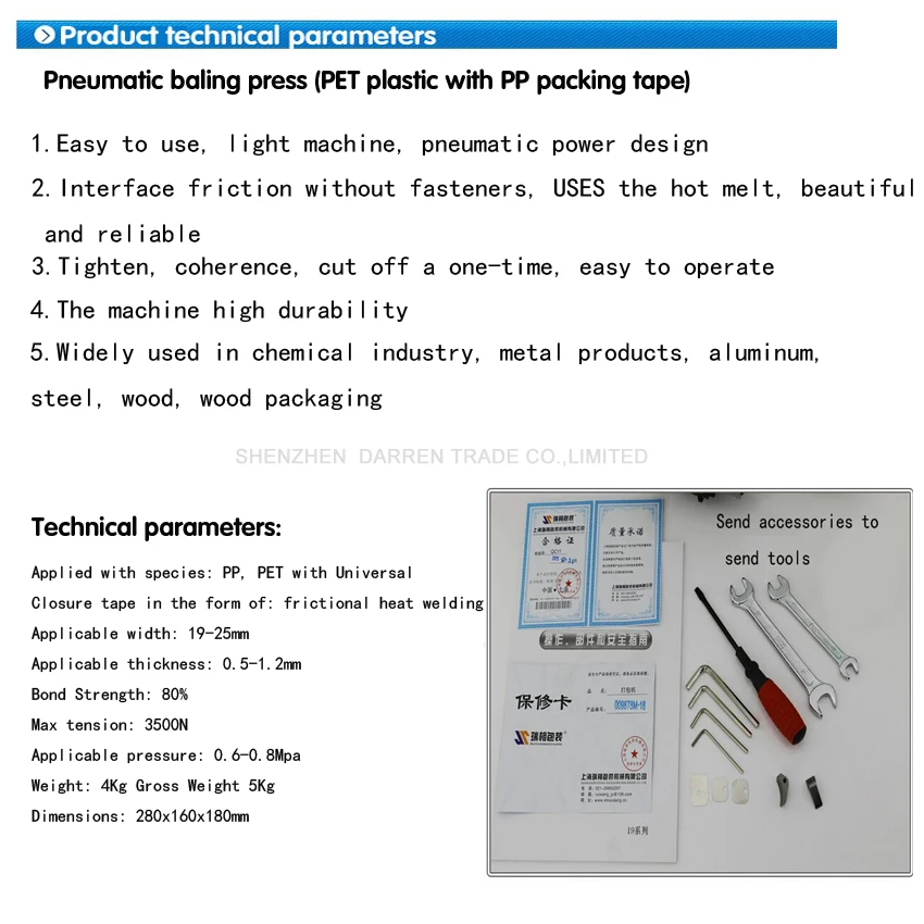 1 шт. RXQD-25 пневматический ПП и ПЭТ машина для обвязки для 19-25 мм термоплавкий стреппинг машины