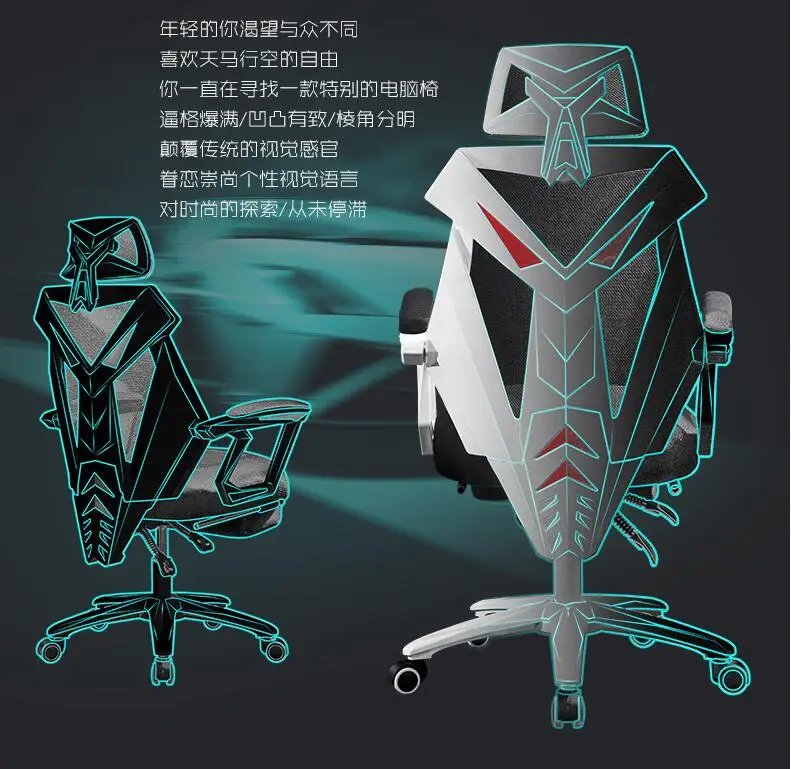 The home office chair net cloth chair can lie down swivel chair boss chair lunch break chair game electric race chair The home office chair net cloth chair can lie down swivel chair boss chair lunch break chair game electric race chair