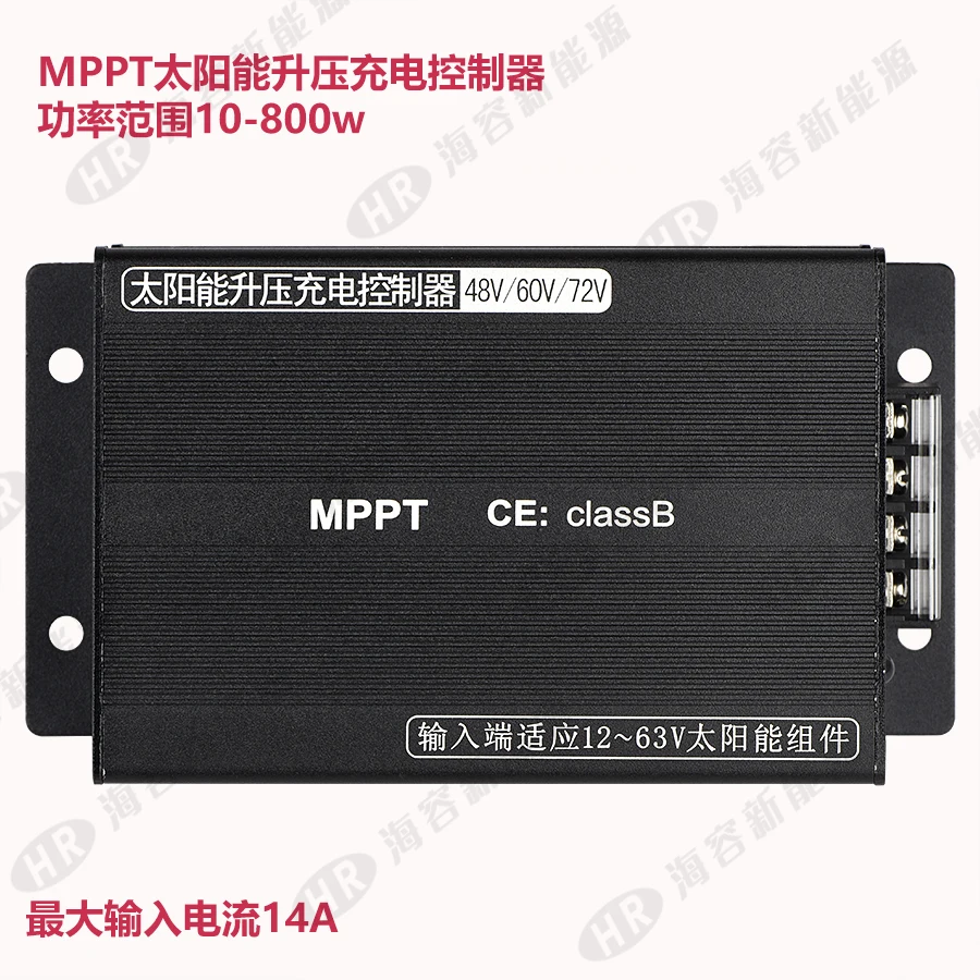 

800W MPPT Solar Electric Vehicle Booster Charger 48/60/72V Voltage / Current Display