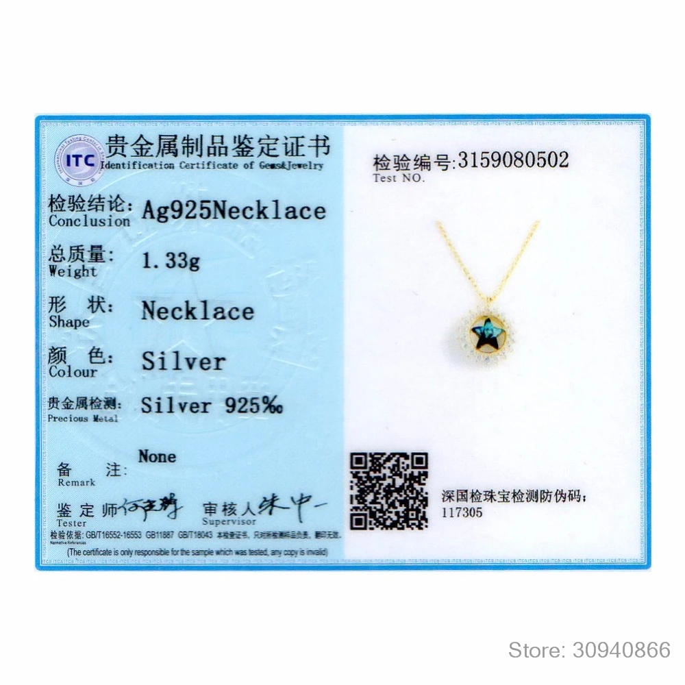 SVN270-A_09