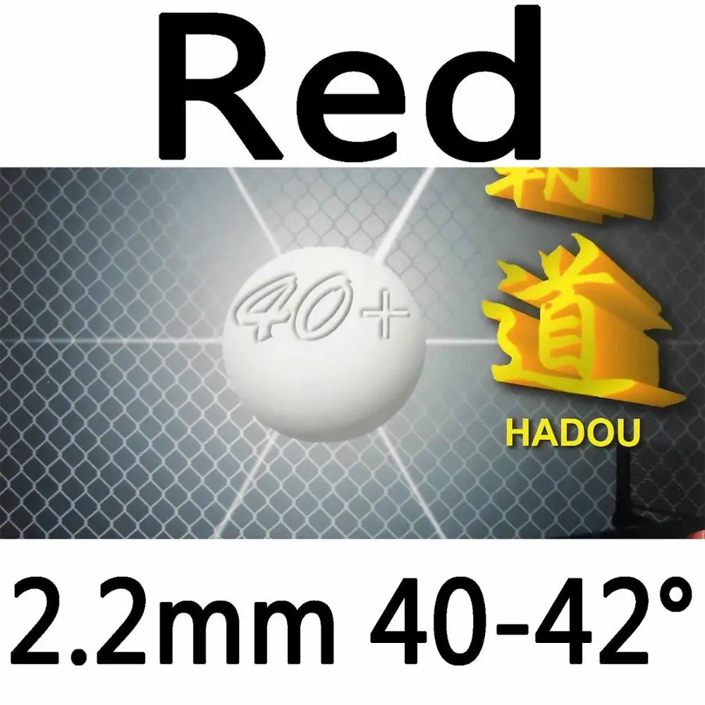 Palio HADOU 40+ Pips-in настольный теннис пинг понг Резина с губкой 2,2 мм - Цвет: Red 2.2mm H40-42
