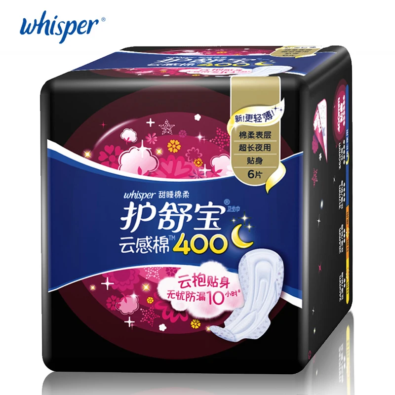 Гигиеническая салфетка Whisper 100% хлопок Мягкие накладки на поверхность для женщин