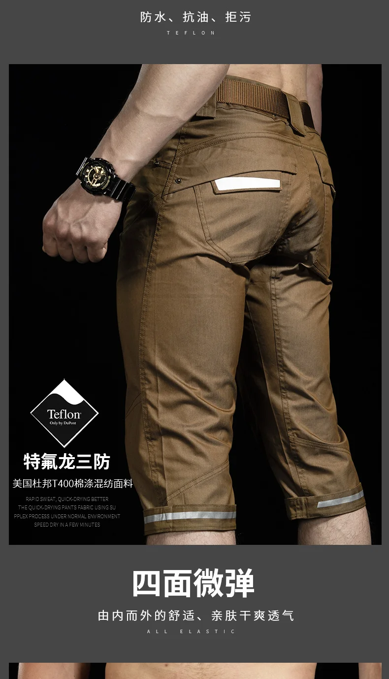 Тактические уличные камуфляжные штаны, шорты для мужчин, Тефлоновые Полиэстеровые укороченные быстросохнущие брюки для кемпинга, охоты, водонепроницаемые YKK