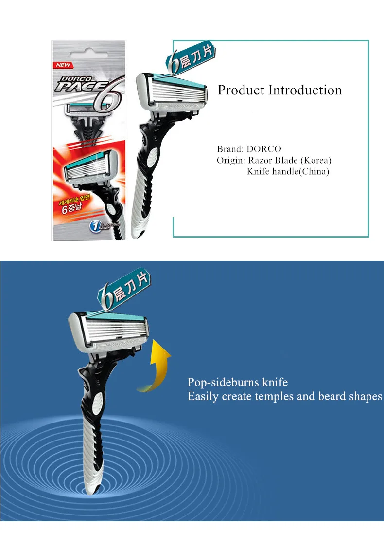 3 шт./партия, Мужская бритва,, DORCO Pace, 6 лезвий, Бритва для мужчин, бритва, личная, нержавеющая сталь, Безопасные лезвия для бритвы