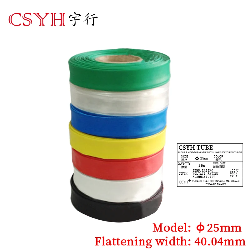 

25mm Heat Shrink Tube Tube UL/RoHs Wire Insulation Tubing Antiflaming 25m/lot