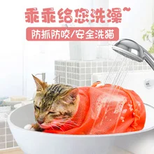 Кошачий душ полиэфирная сетчатая ткань мешок для мытья домашних животных товары для уборки