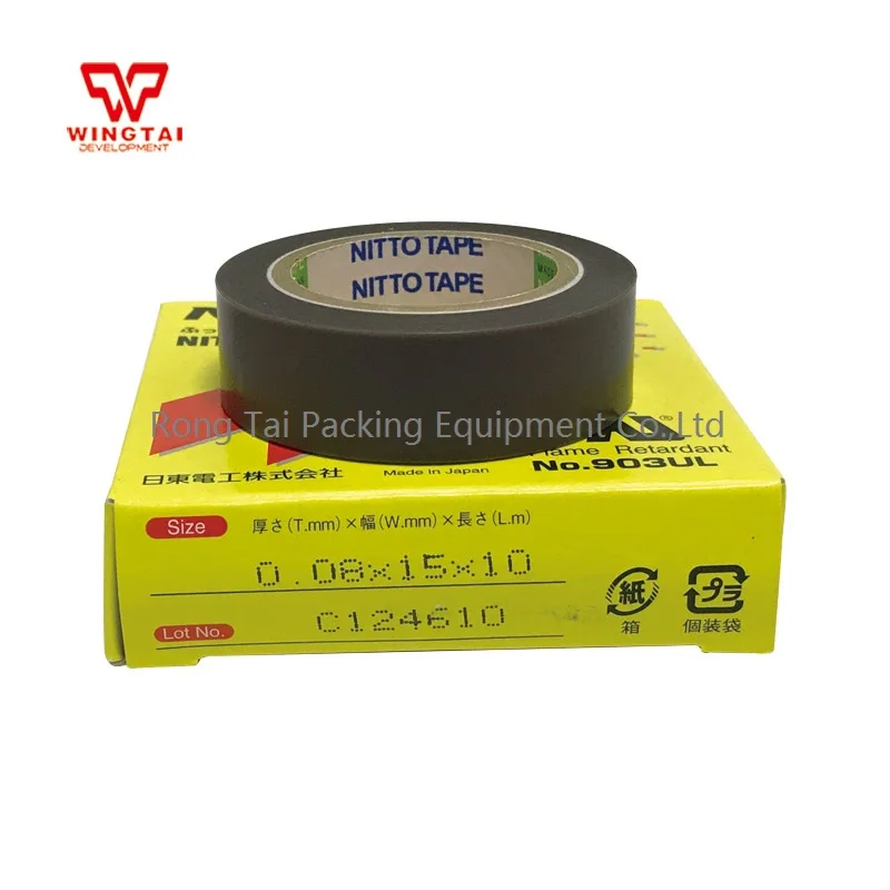 T0.08mm * W15mm L10m 903UL PTFE Nitto Denko Клейкая Лента nitofron термостойкая лента|Лента| |