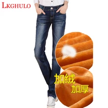 Женские прямые джинсы из плотного бархата, повседневные брюки, Новая зимняя женская одежда, теплые синие джинсы W538