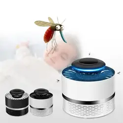 USB москитная убийца отпугиватель лампы безызлучательной Фотокатализ бытовой немой безопасности против комаров рассеивает насекомых