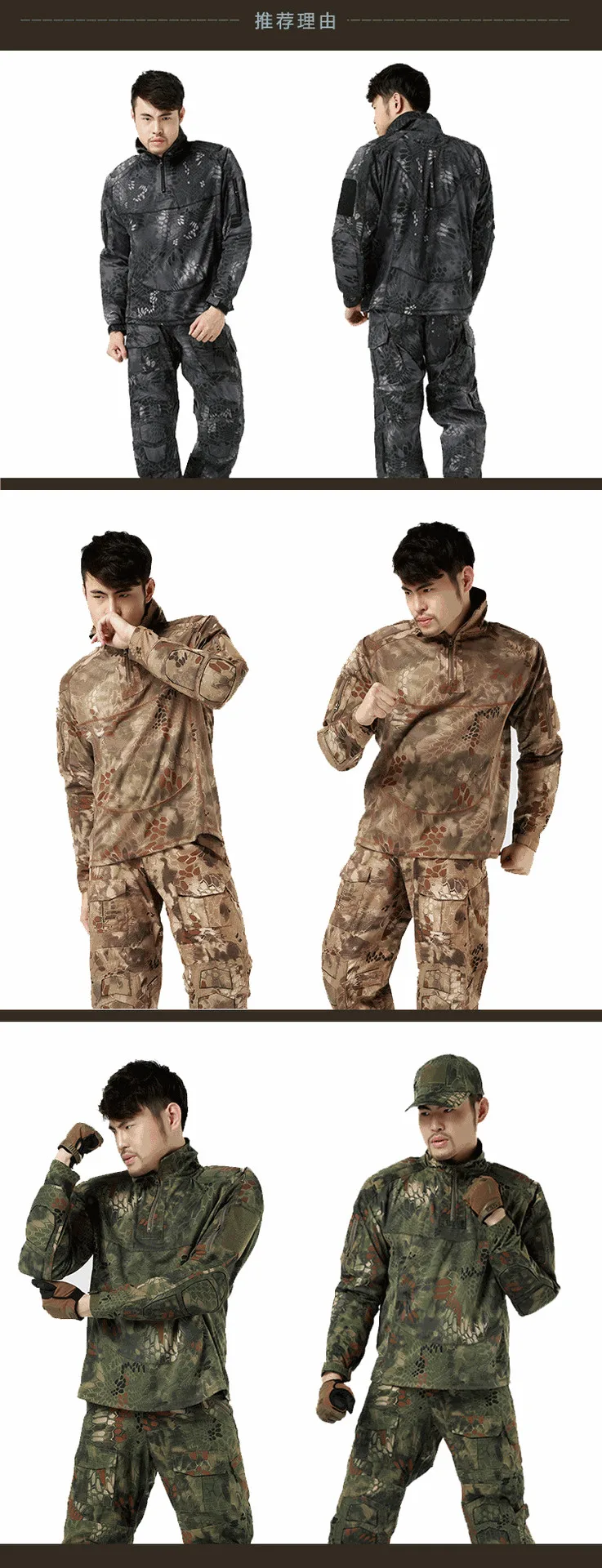 Американская армейская Военная униформа для мужчин питоновый узор пальто Защитная крышка боевая униформа m-xxl