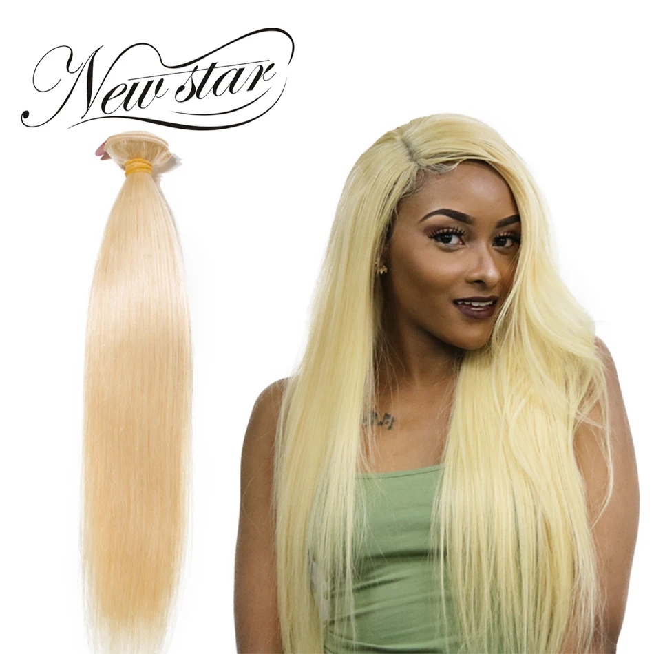 NEW STAR 10'' 34'' Inches 613 Blonde Straight Bundles Brazilian Top