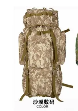 80L альпинистская сумка, уличный рюкзак, 90L, высокая вместимость/"U", в форме поддержки/для кемпинга, спорта, мужской рюкзак для пешего туризма A4816 - Цвет: desert digital