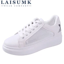LAISUMK/Женская обувь на плоской подошве; повседневные лоферы; Новинка года; летние белые туфли для студентов; повседневная женская обувь на шнуровке с круглым носком из микрофибры